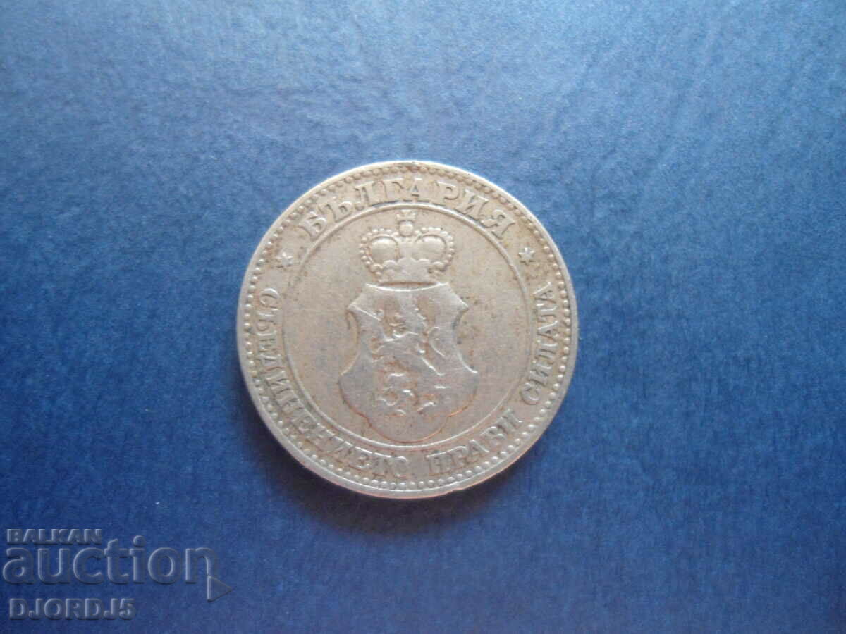 20 σεντς 1906 με τιμή 2.00 BGN | € 1.02