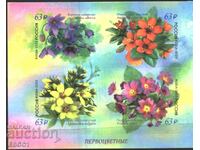 Чисти марки Флора Цветя Иглики  2023 от Русия
