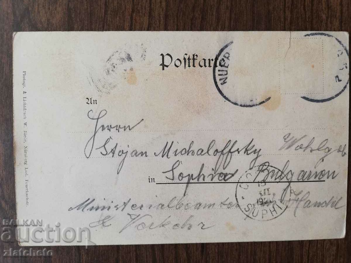 Delivery of Postcard Kingdom of Bulgaria Delivery of Postcard Kingdom of Bulgaria