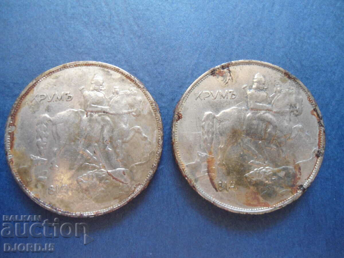 Livrarea 10 BGN 1943, 2 buc Livrarea 10 BGN 1943, 2 buc