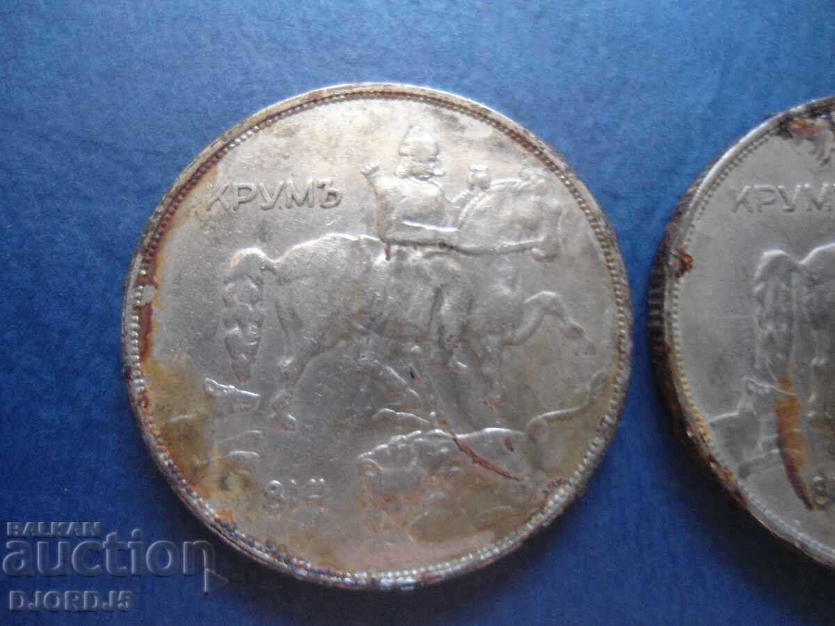 10 BGN 1943, 2 buc - 5 10 BGN 1943, 2 buc - 5