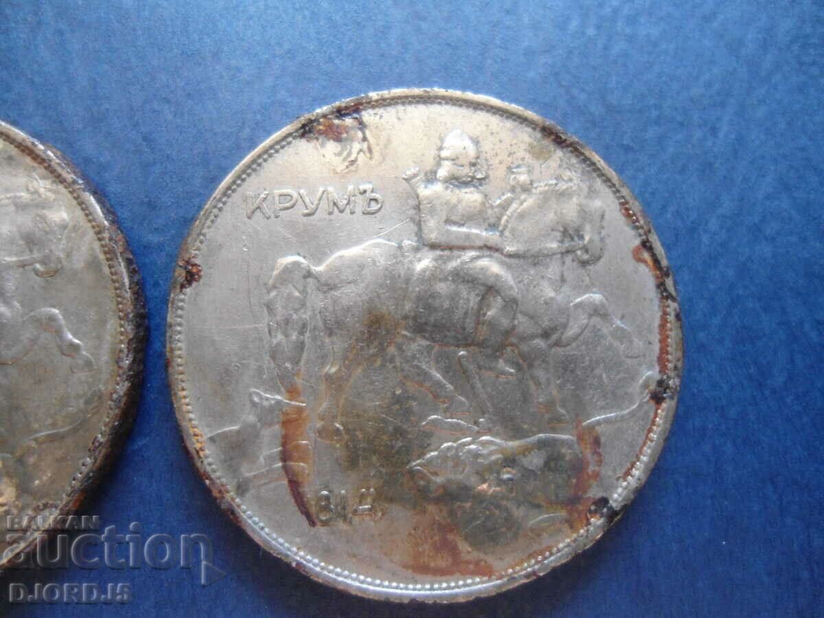 10 BGN 1943, 2 buc - 6 10 BGN 1943, 2 buc - 6