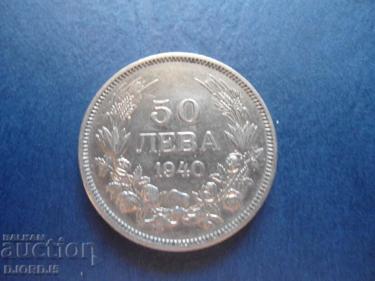 50 leva 1940 with price 5.00 BGN | € 2.56
