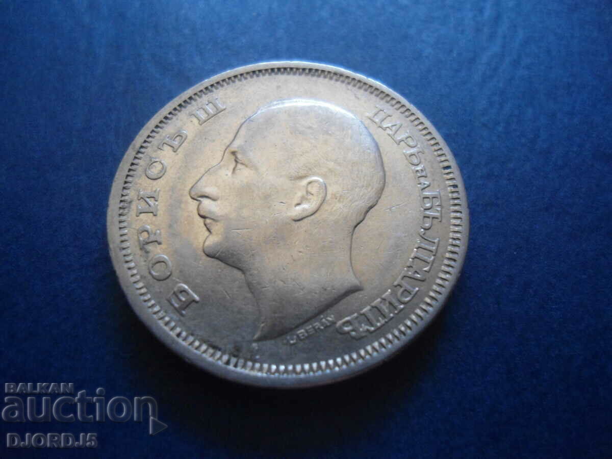 Delivery of 50 leva 1940