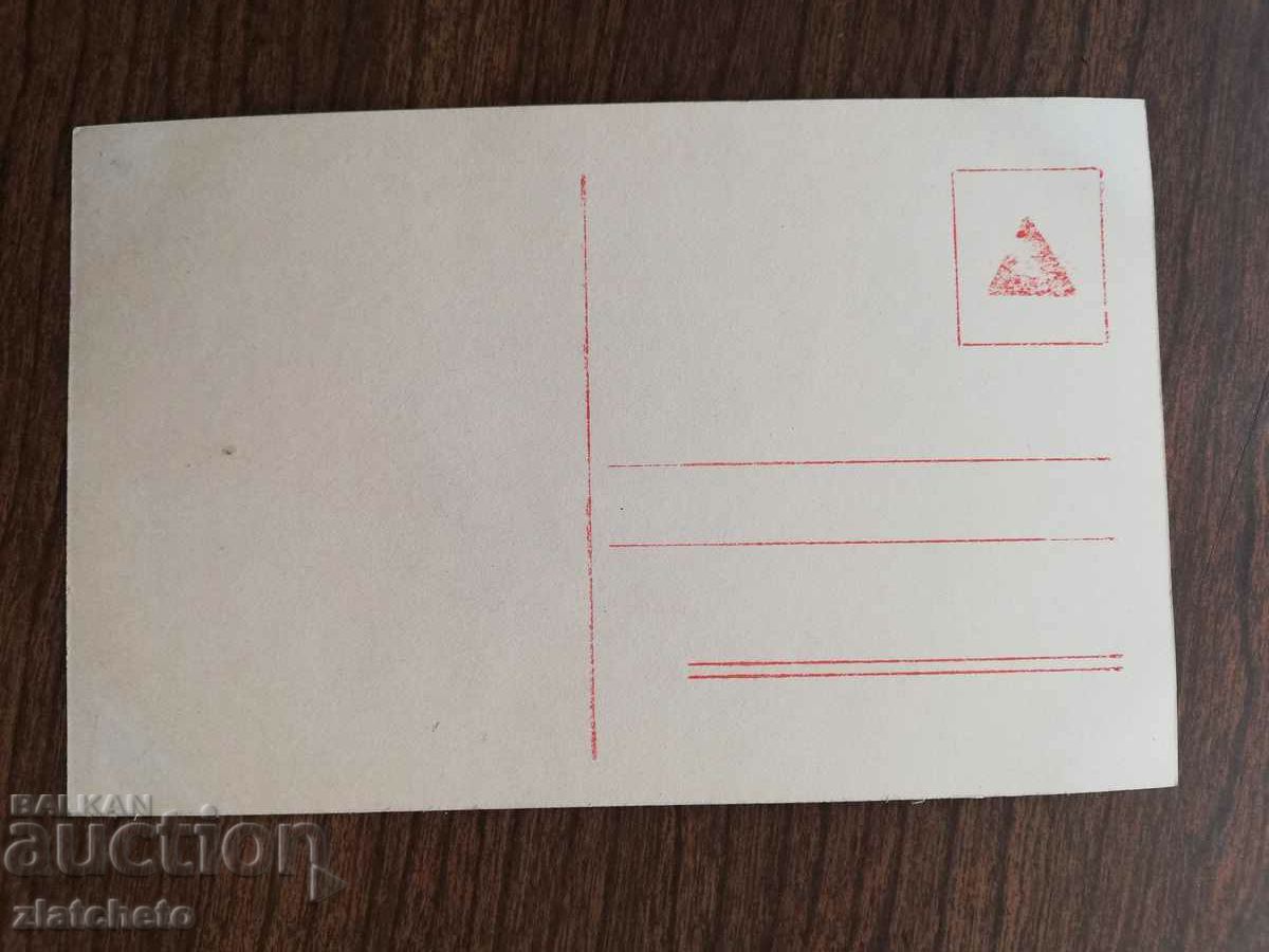 Postcard artists - Fern Andra with price 12.00 BGN | € 6.14 Postcard artists - Fern Andra with price 12.00 BGN | € 6.14