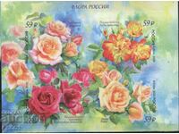 Чисти марки Флора Цветя Рози 2022 от Русия