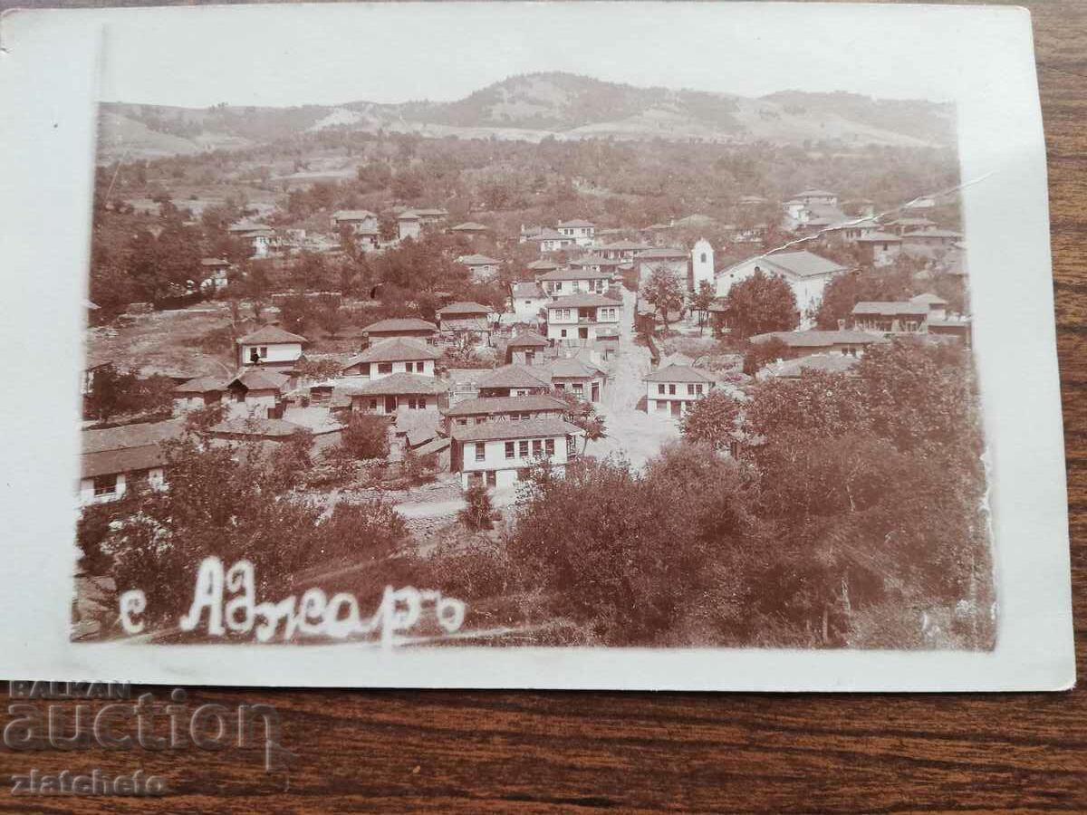 Postal card Kingdom of Bulgaria - Adzhar village with price 20.00 BGN | € 10.23 Postal card Kingdom of Bulgaria - Adzhar village with price 20.00 BGN | € 10.23