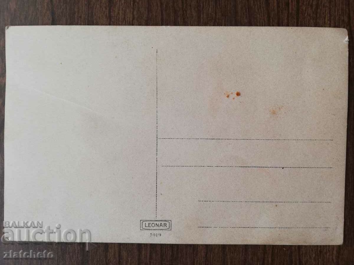 Delivery of Postal card Kingdom of Bulgaria - Adzhar village Delivery of Postal card Kingdom of Bulgaria - Adzhar village