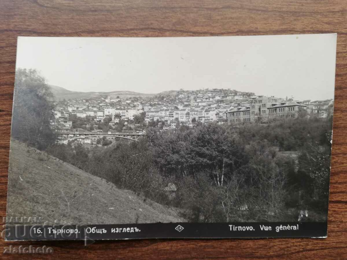 Postal card Kingdom of Bulgaria - Tarnovo. General view with price 20.00 BGN | € 10.23 Postal card Kingdom of Bulgaria - Tarnovo. General view with price 20.00 BGN | € 10.23