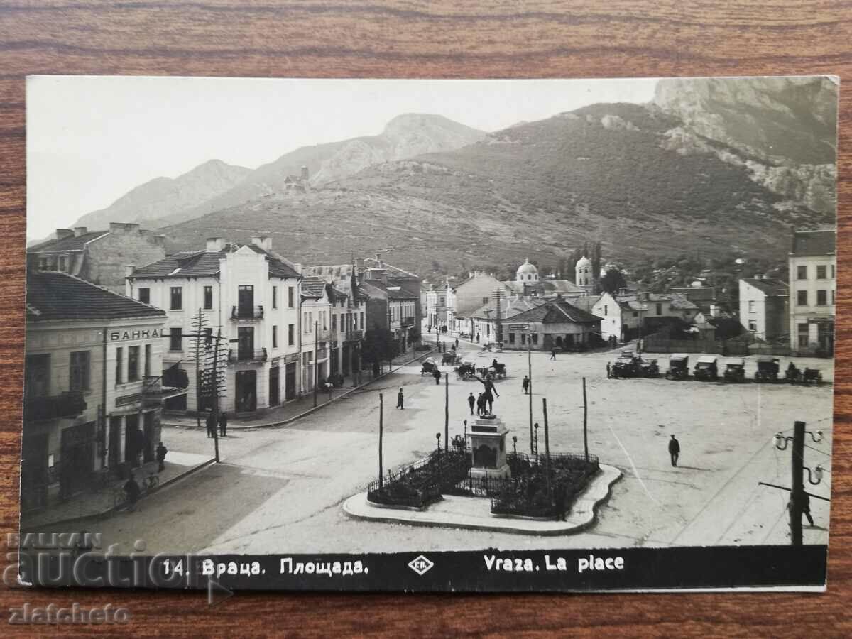 Carte poștală Regatul Bulgariei - Vratsa. Pătrat