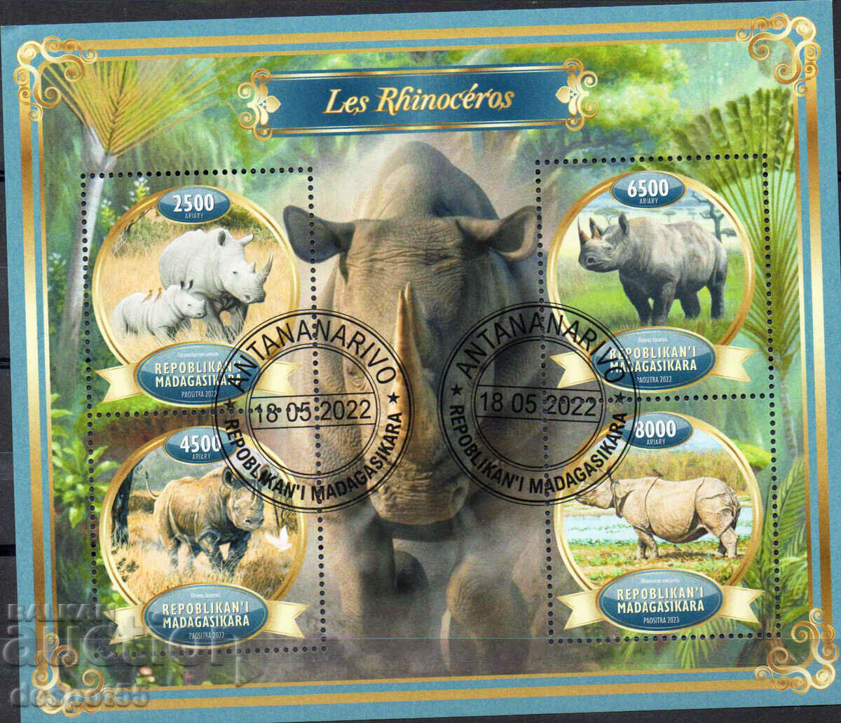 2022. Μαδαγασκάρη. Ρινόκερος - Παράνομο γραμματόσημο. ΟΙΚΟΔΟΜΙΚΟ ΤΕΤΡΑΓΩΝΟ.