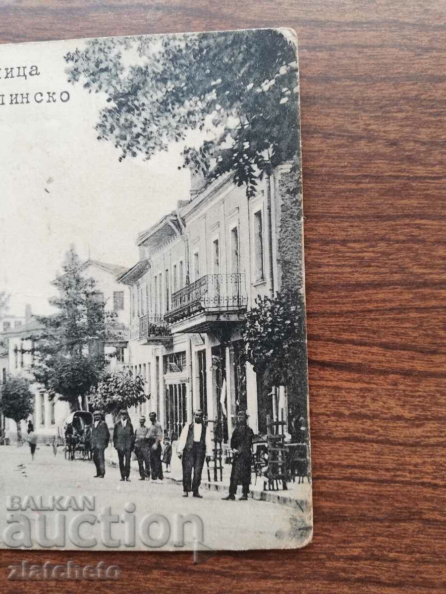 Auction Postal card Kingdom of Bulgaria - Ladzhene village Auction Postal card Kingdom of Bulgaria - Ladzhene village