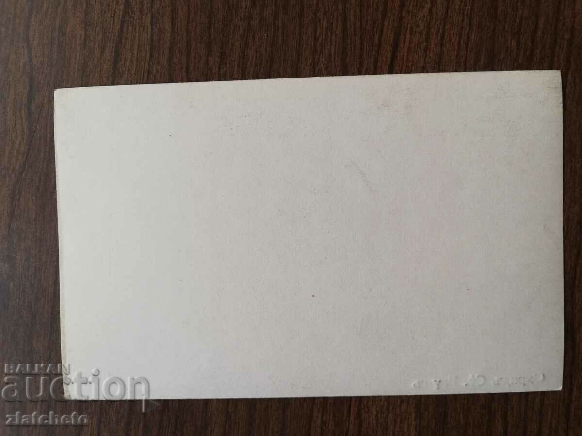 Postal card Kingdom of Bulgaria - Ohrid with price 15.00 BGN | € 7.67 Postal card Kingdom of Bulgaria - Ohrid with price 15.00 BGN | € 7.67