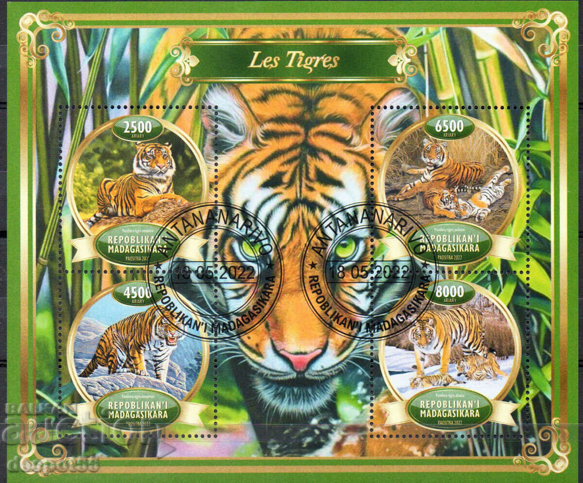 2022. Мадагаскар. Тигър - Illegal stamp. Блок.