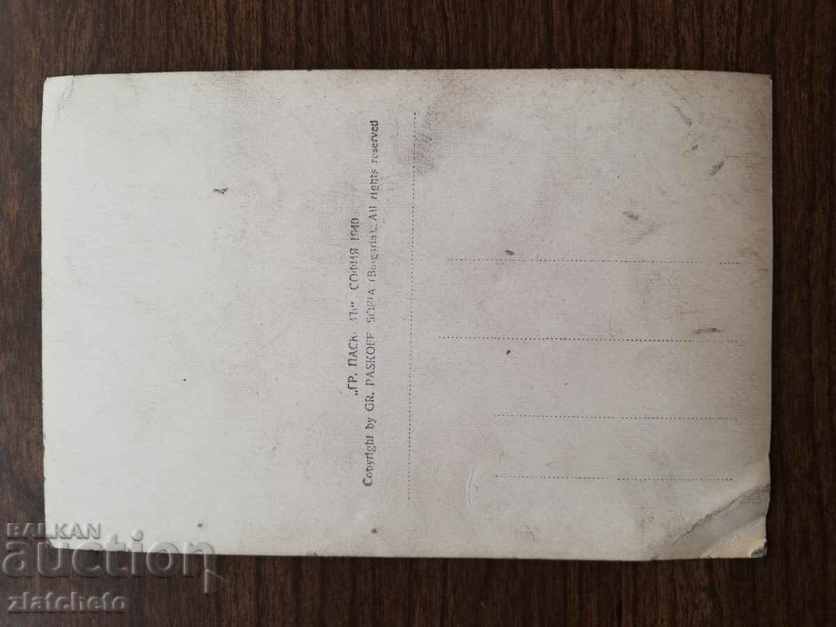 Auction Postal card Kingdom of Bulgaria - Kavala Port Auction Postal card Kingdom of Bulgaria - Kavala Port