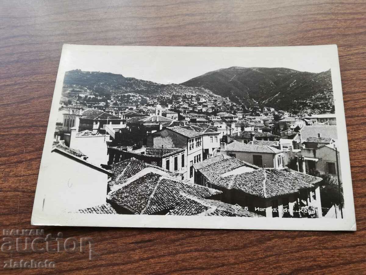 Postal card Kingdom of Bulgaria - Xanthi with price 20.00 BGN | € 10.23 Postal card Kingdom of Bulgaria - Xanthi with price 20.00 BGN | € 10.23