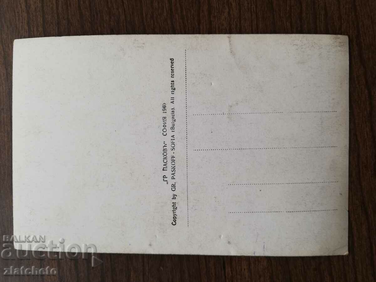 Delivery of Postal card Kingdom of Bulgaria - Xanthi Delivery of Postal card Kingdom of Bulgaria - Xanthi