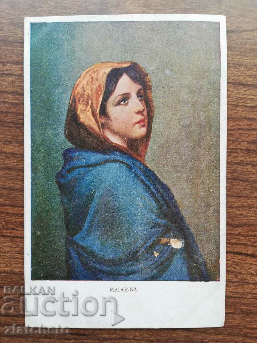 Postcard Kingdom of Bulgaria - PSV with price 15.00 BGN | € 7.67