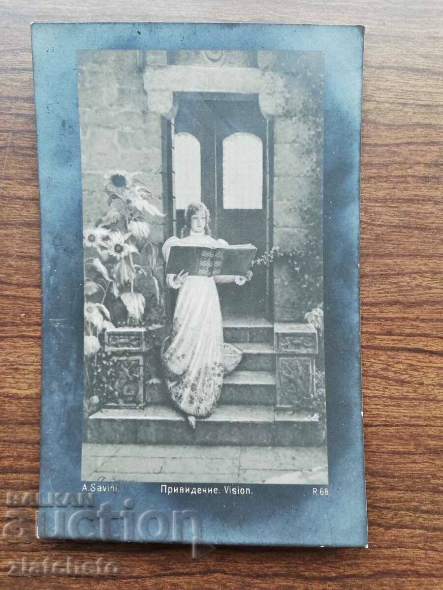 Postcard Kingdom of Bulgaria - PSV with price 10.00 BGN | € 5.11 Postcard Kingdom of Bulgaria - PSV with price 10.00 BGN | € 5.11