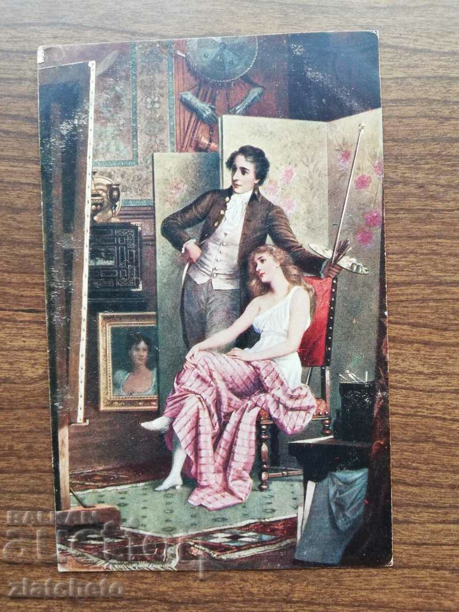 Postcard Kingdom of Bulgaria - PSV with price 10.00 BGN | € 5.11 Postcard Kingdom of Bulgaria - PSV with price 10.00 BGN | € 5.11