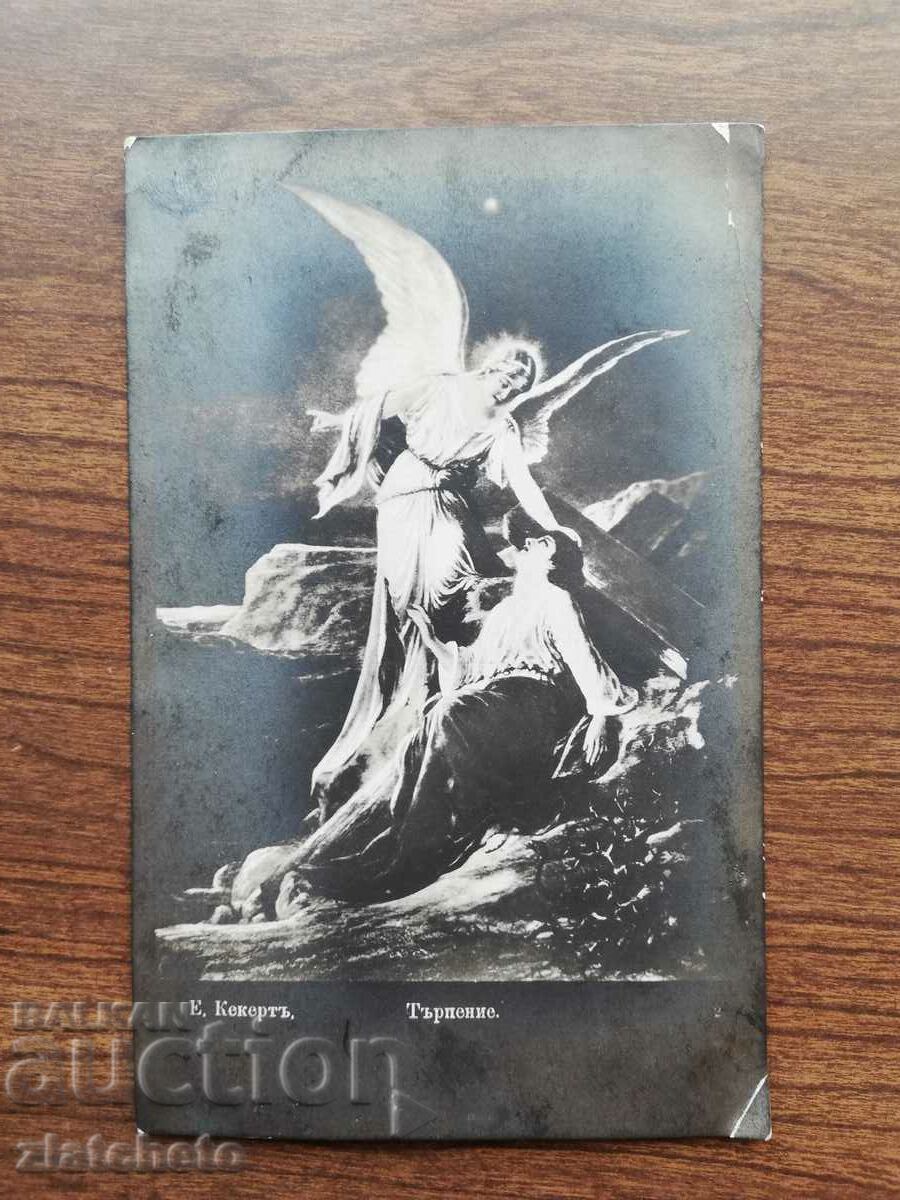 Postcard Kingdom of Bulgaria - PSV with price 10.00 BGN | € 5.11 Postcard Kingdom of Bulgaria - PSV with price 10.00 BGN | € 5.11