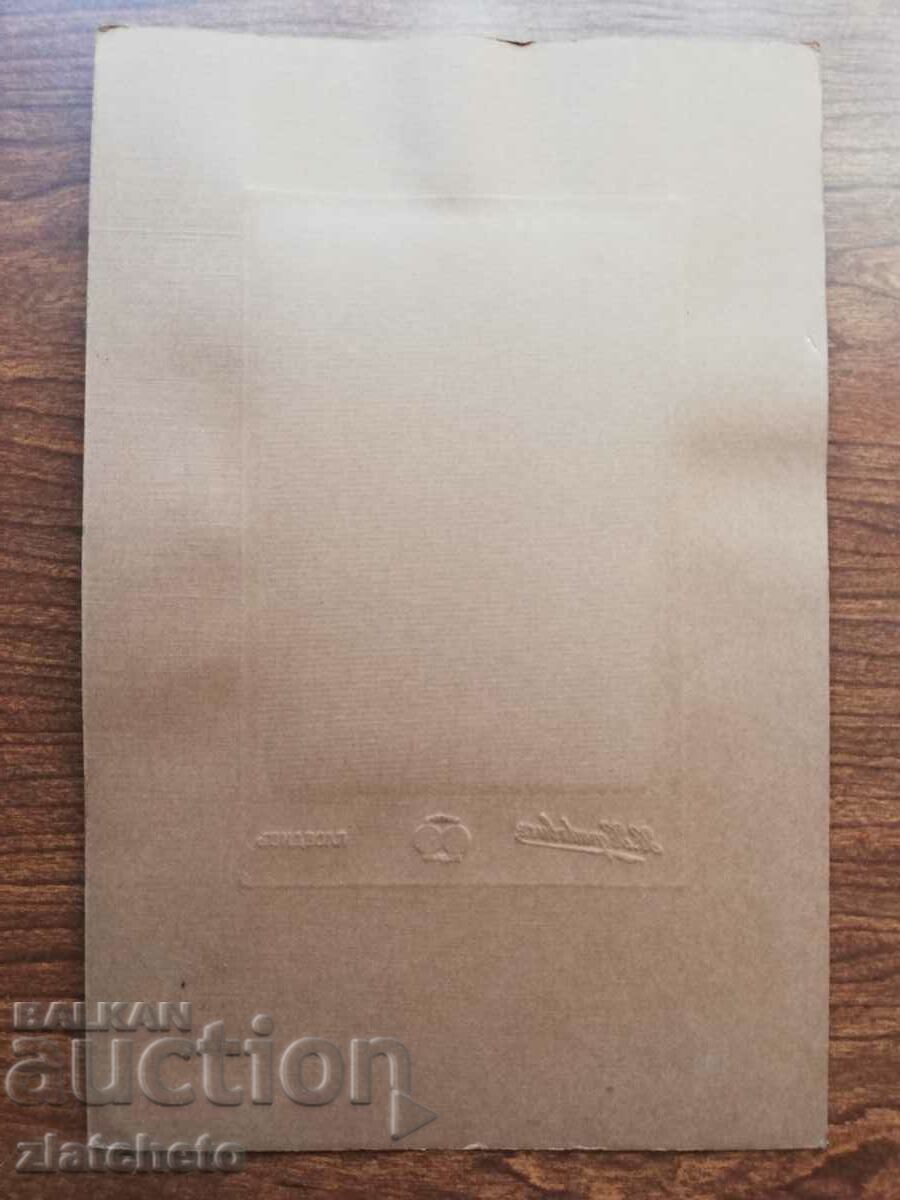 Παράδοση Παλιά φωτογραφία από χαρτόνι - Στρατιωτική Παράδοση Παλιά φωτογραφία από χαρτόνι - Στρατιωτική