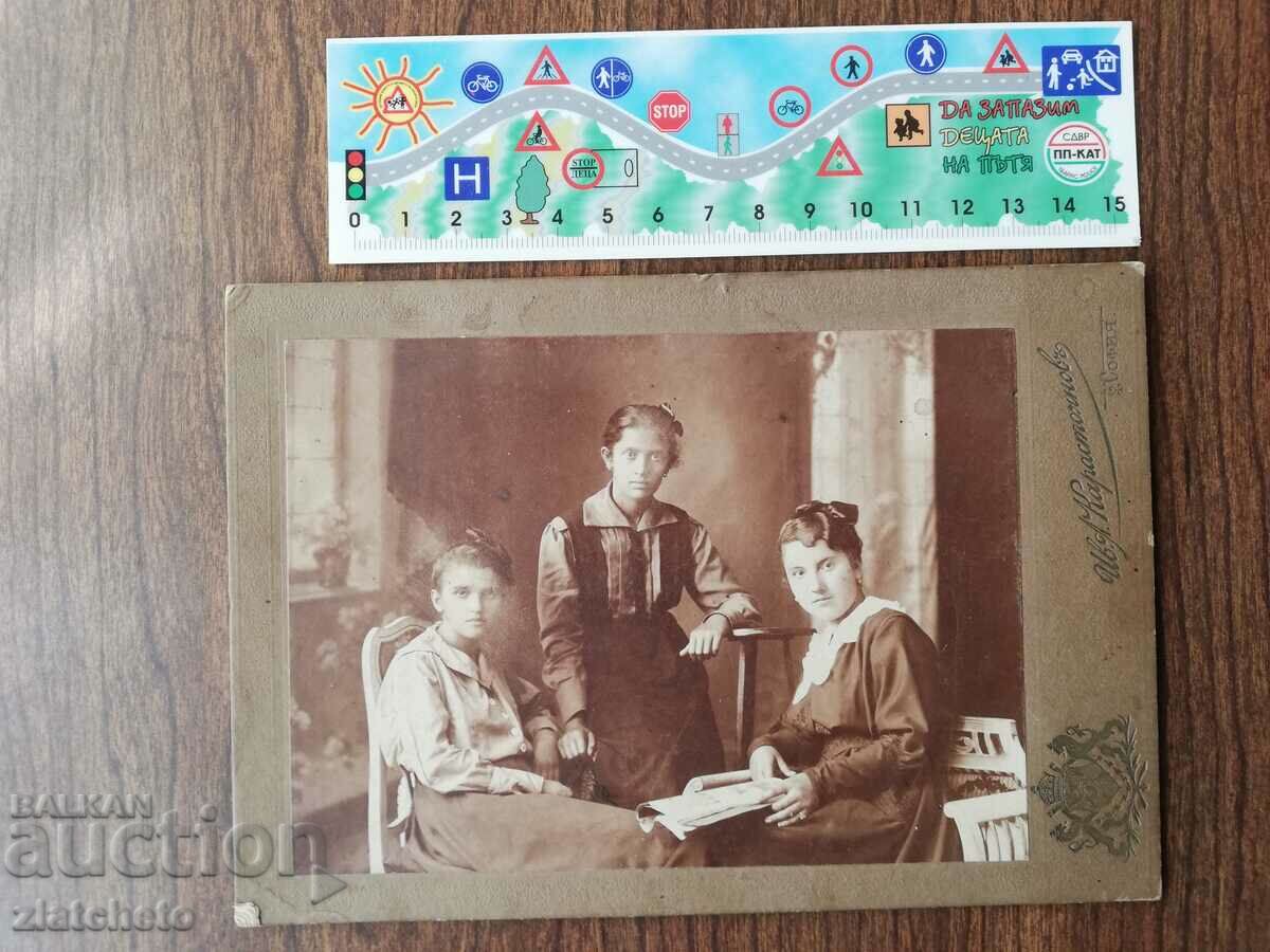 Old photo cardboard - studio Ivan Kararastoyanov with price 20.00 BGN | € 10.23 Old photo cardboard - studio Ivan Kararastoyanov with price 20.00 BGN | € 10.23