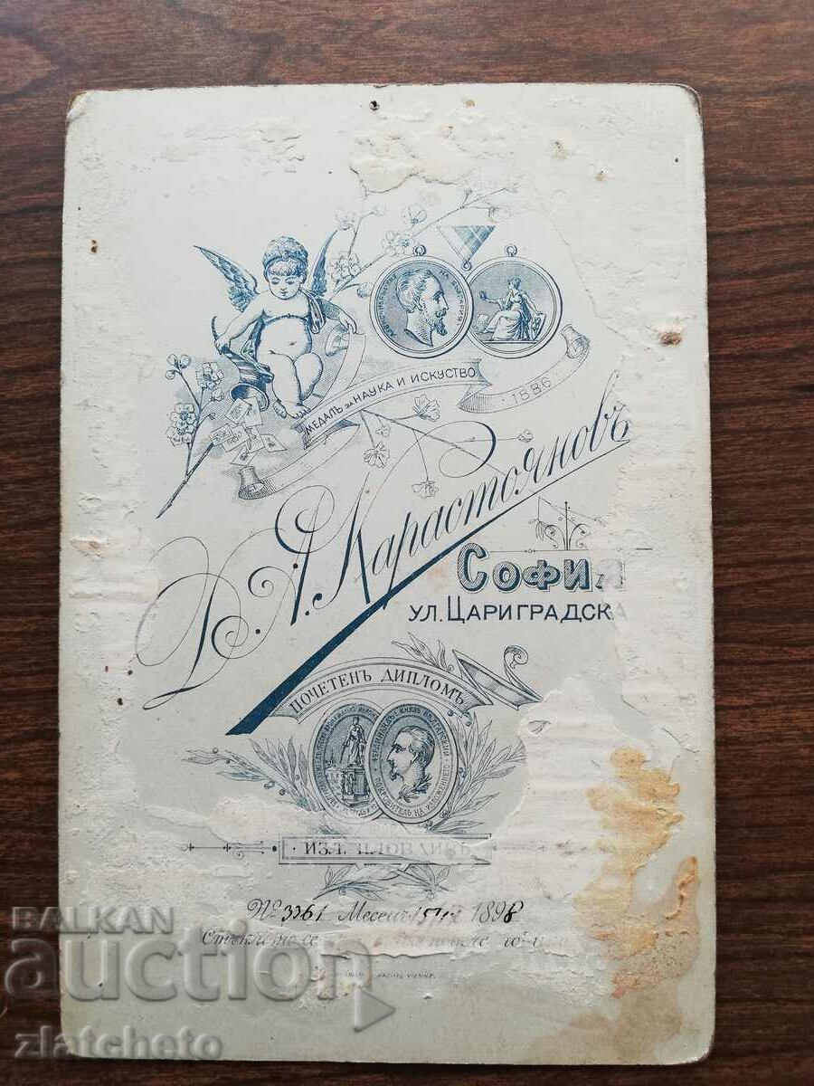 Δημοπρασία Παλιά φωτογραφία από χαρτόνι - στούντιο Dimitar Karastoyanov Δημοπρασία Παλιά φωτογραφία από χαρτόνι - στούντιο Dimitar Karastoyanov