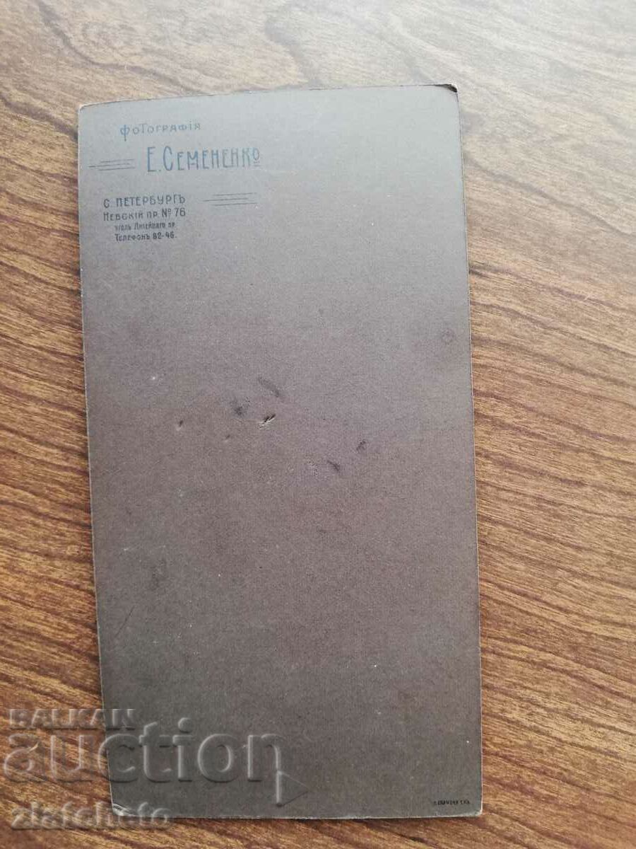 Delivery of Old photo cardboard - studio in St. Petersburg. Military Delivery of Old photo cardboard - studio in St. Petersburg. Military