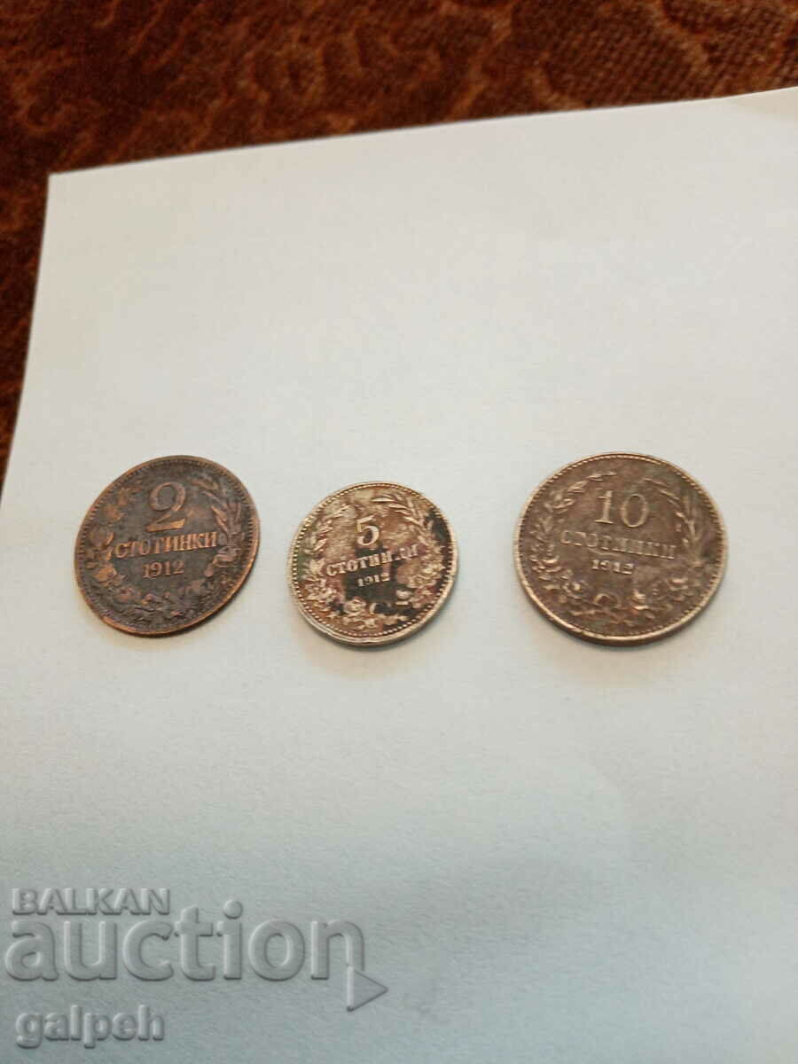 KINGDOM OF BULGARIA COINS - 1912 - 3 pcs. - BGN 2