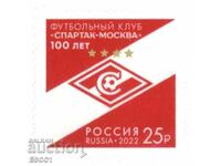 Чиста марка Футбол Футболен клуб Спартак Москва 2022 Русия