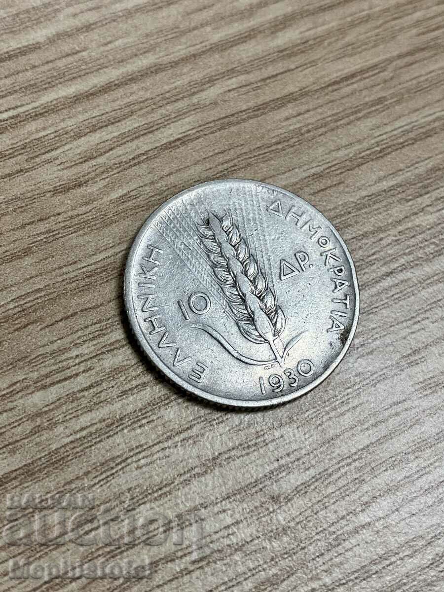 10 drahme 1930, Grecia - monedă de argint