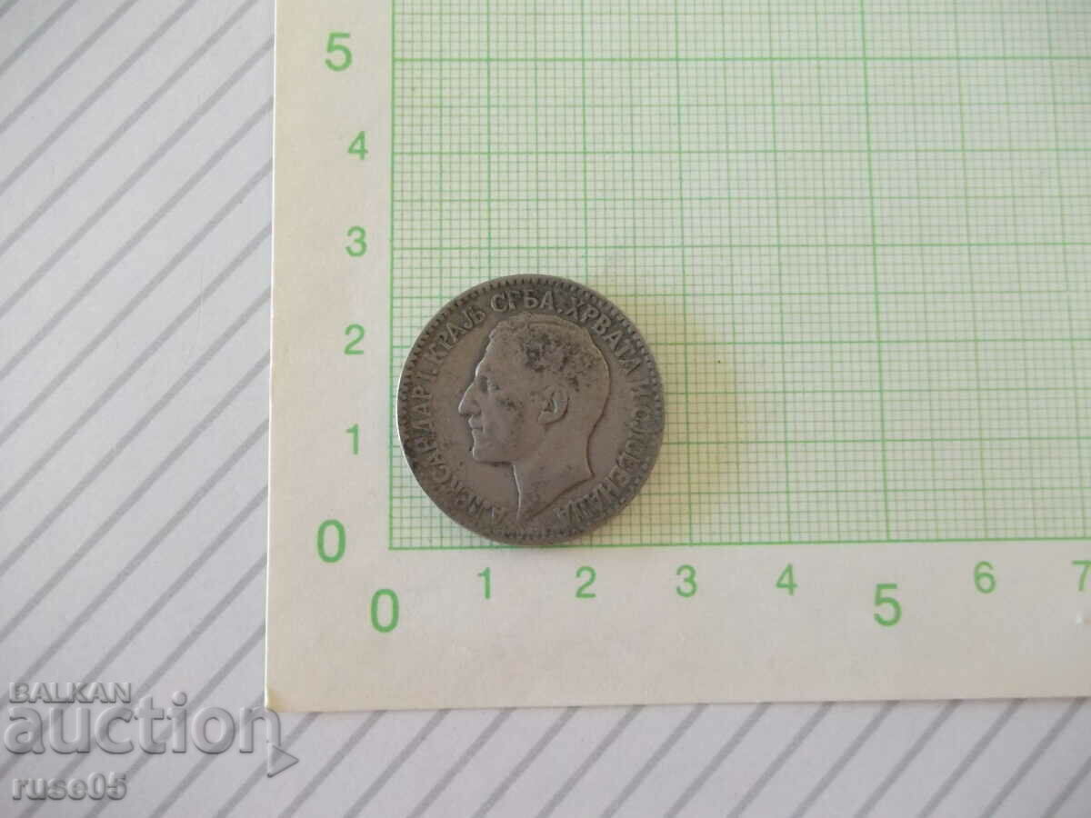 Coin "2 DINARS - SERBIA. CROAT AND SLOVENIA - 1925." with price 3.00 BGN | € 1.53 Coin "2 DINARS - SERBIA. CROAT AND SLOVENIA - 1925." with price 3.00 BGN | € 1.53