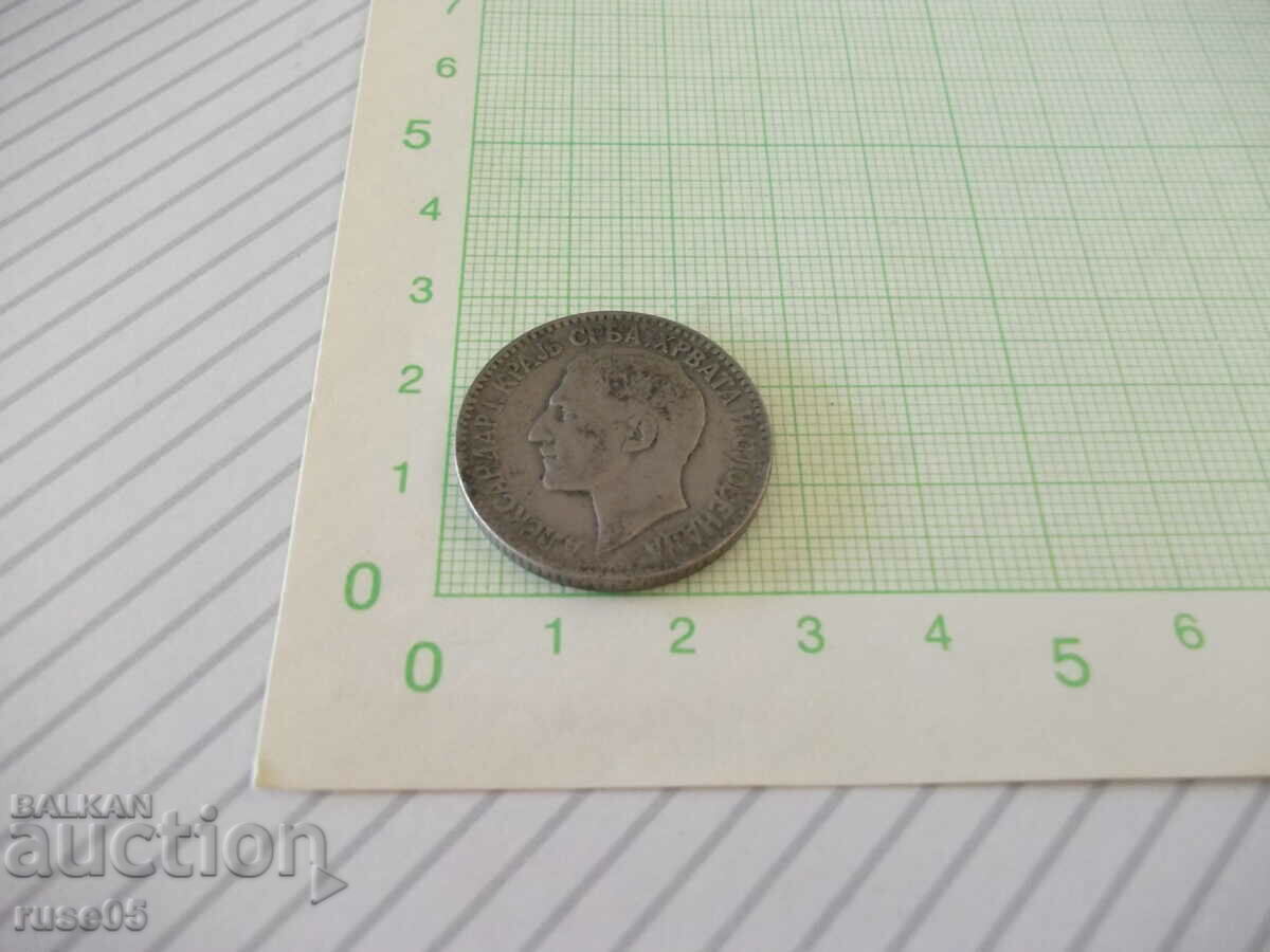 Auction Coin "2 DINARS - SERBIA. CROAT AND SLOVENIA - 1925." Auction Coin "2 DINARS - SERBIA. CROAT AND SLOVENIA - 1925."