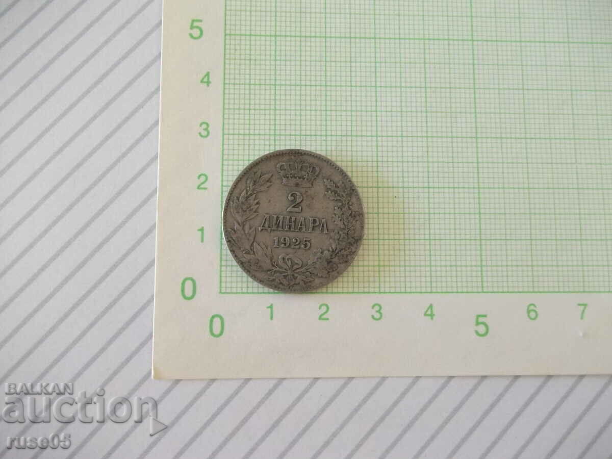 Coin "2 DINARS - SERBIA. CROAT AND SLOVENIA - 1925."
