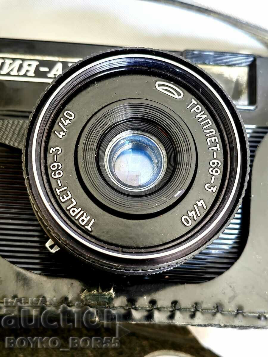 Rare Russian Social USSR Camera Vilian Auto with price 37.00 BGN | € 18.92