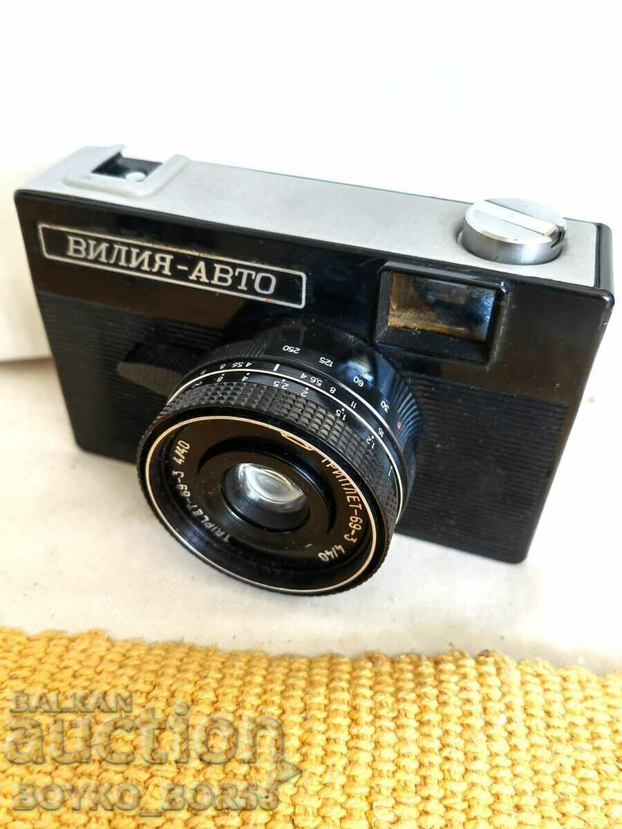 Delivery of Rare Russian Social USSR Camera Vilian Auto