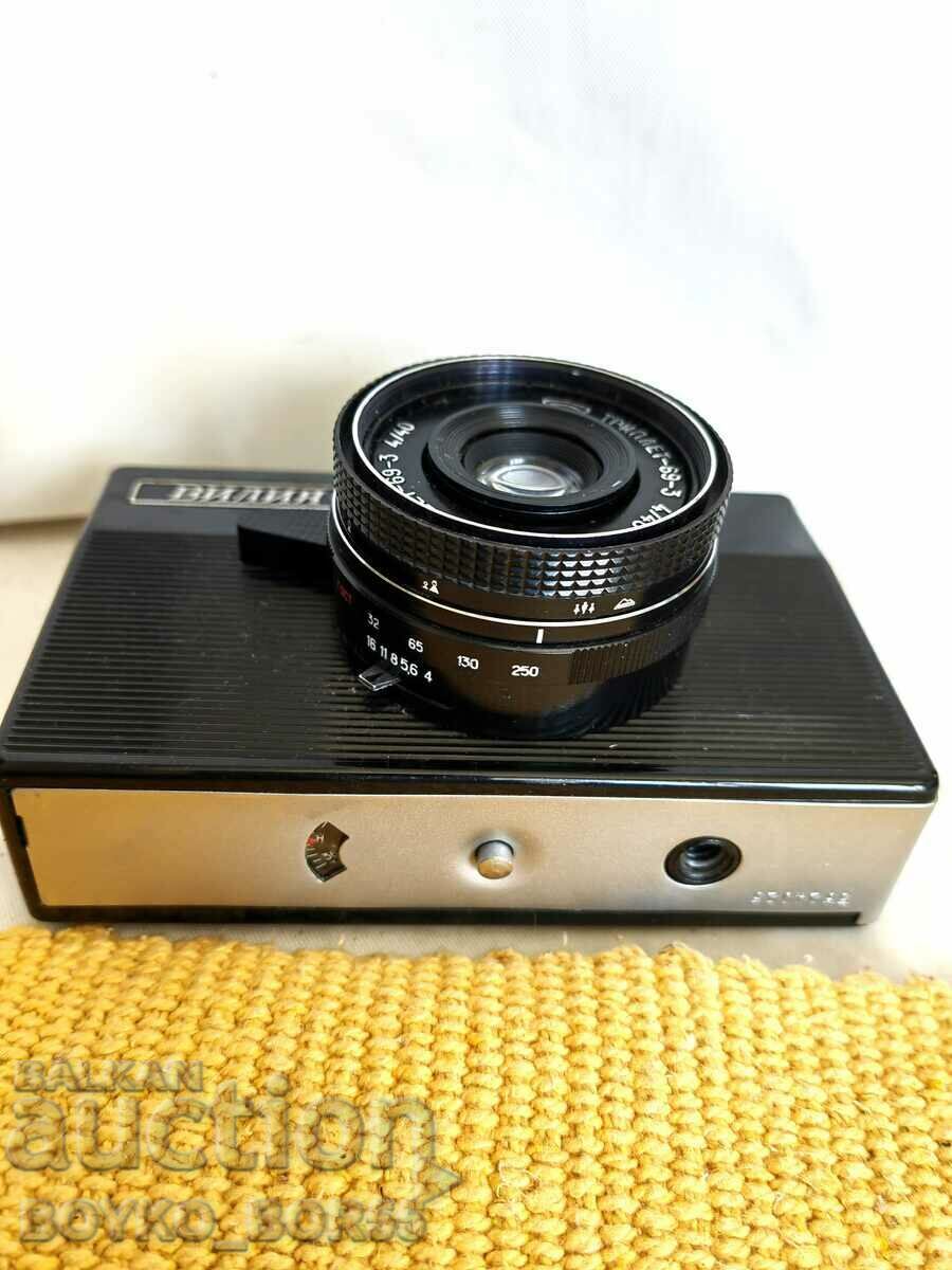 Rare Russian Social USSR Camera Vilian Auto - 5