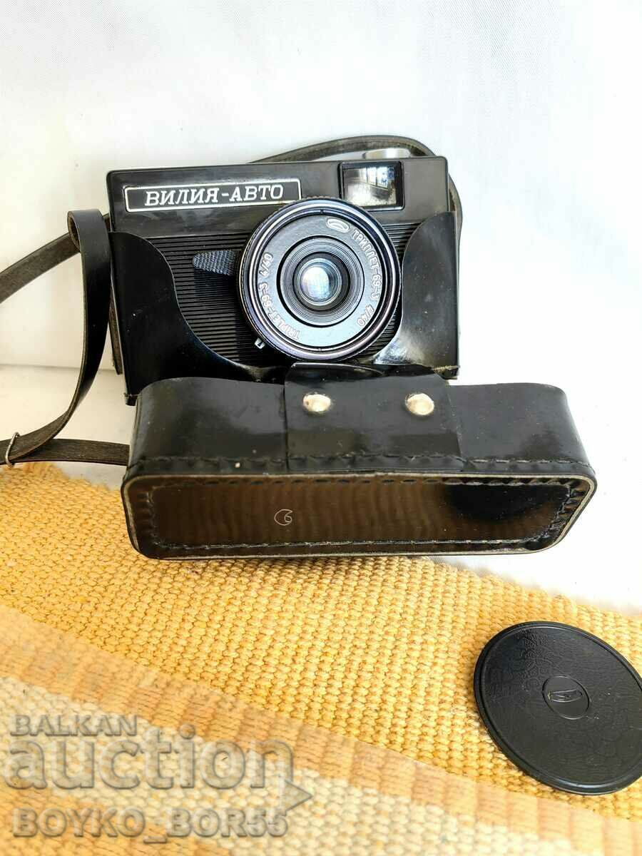 Rare Russian Social URSS Camera Vilian Auto