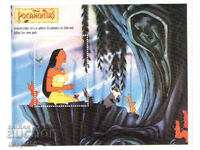 1995 Γουιάνα. Κινουμένων σχεδίων. Η ταινία του Walt Disney "Pocahontas". ΟΙΚΟΔΟΜΙΚΟ ΤΕΤΡΑΓΩΝΟ