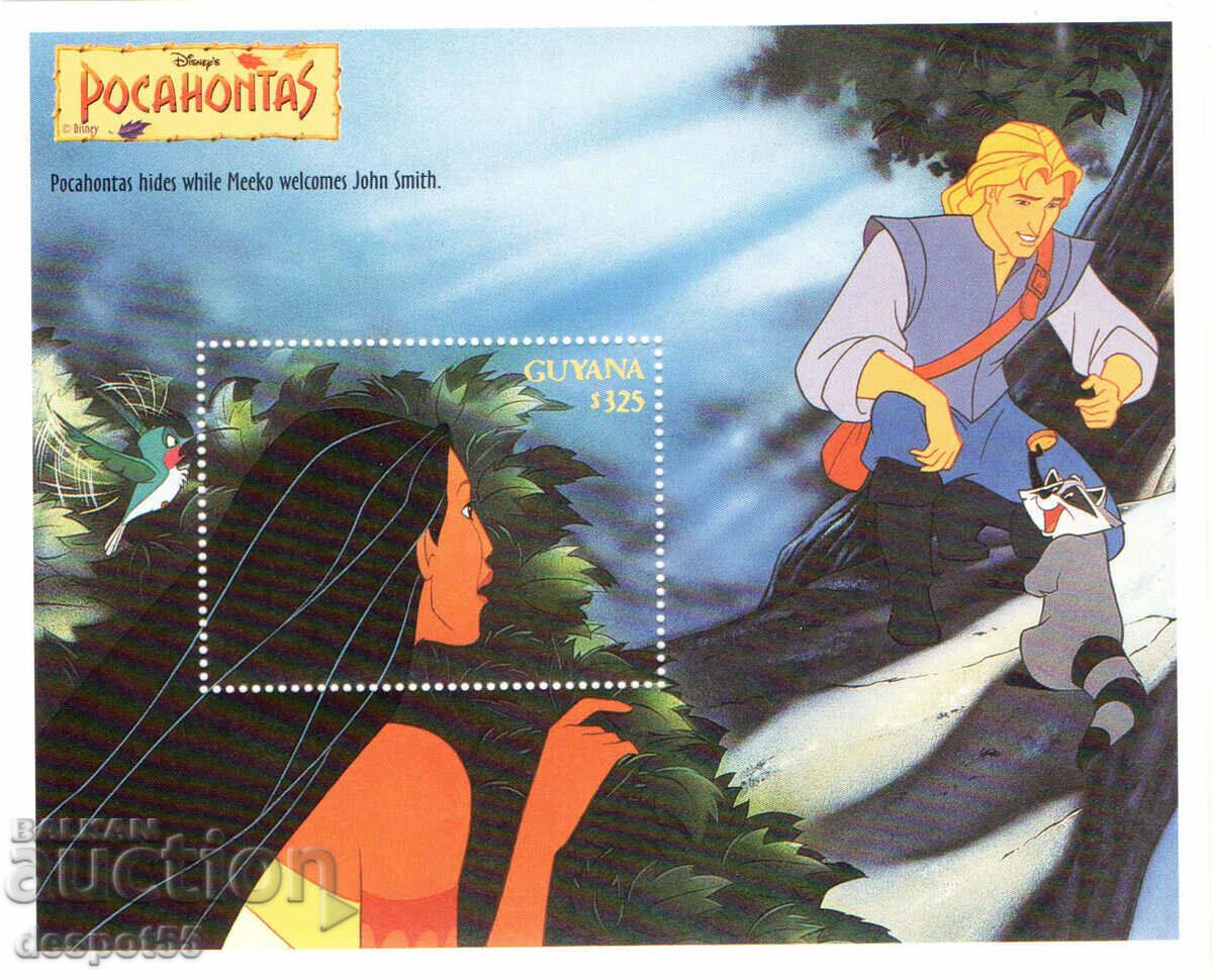 1995 Guyana. Animation. Walt Disney film "Pocahontas". Block