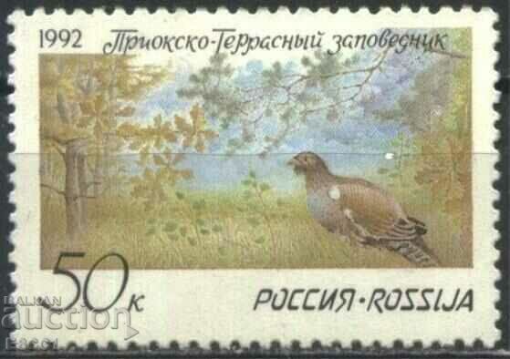 Чиста марка резерват Сари-Челек Фауна Птица 1992 Киргизстан