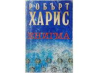 Enigma, Robert Harris(16.6)