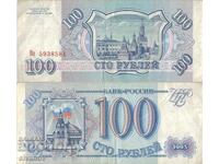 Ρωσία 100 ρούβλια 1993 έτος #4904