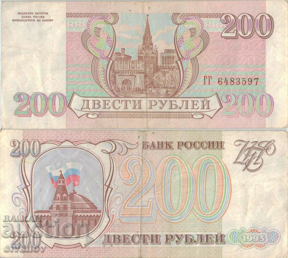 Rusia 200 de ruble 1993 anul #4906