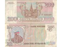 Русия 200 рубли 1993 година  #4906