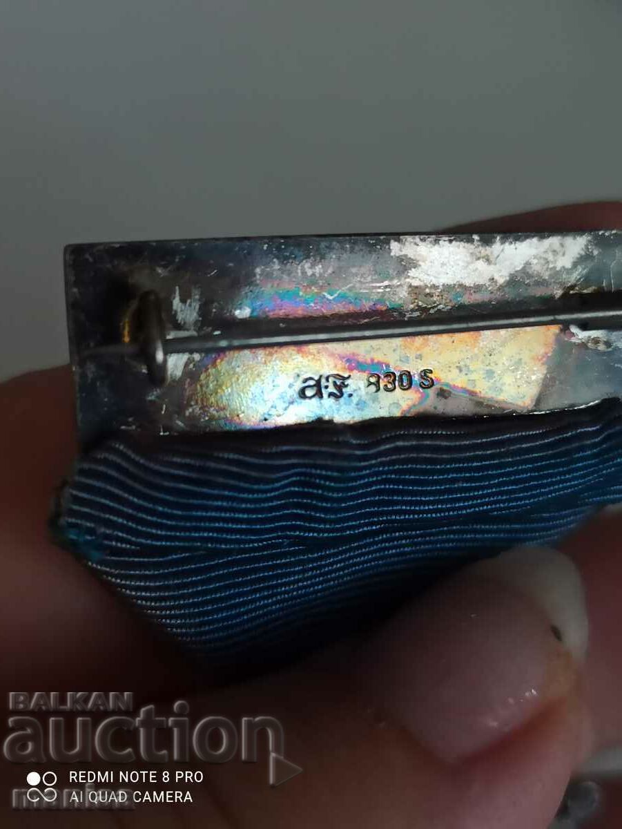 Livrarea Medalie Norvegiană de Argint cu marcaj și email