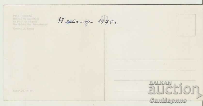 Map Bulgaria Rousse Bridge of friendship 7 * with price 0.80 BGN | € 0.41 Map Bulgaria Rousse Bridge of friendship 7 * with price 0.80 BGN | € 0.41