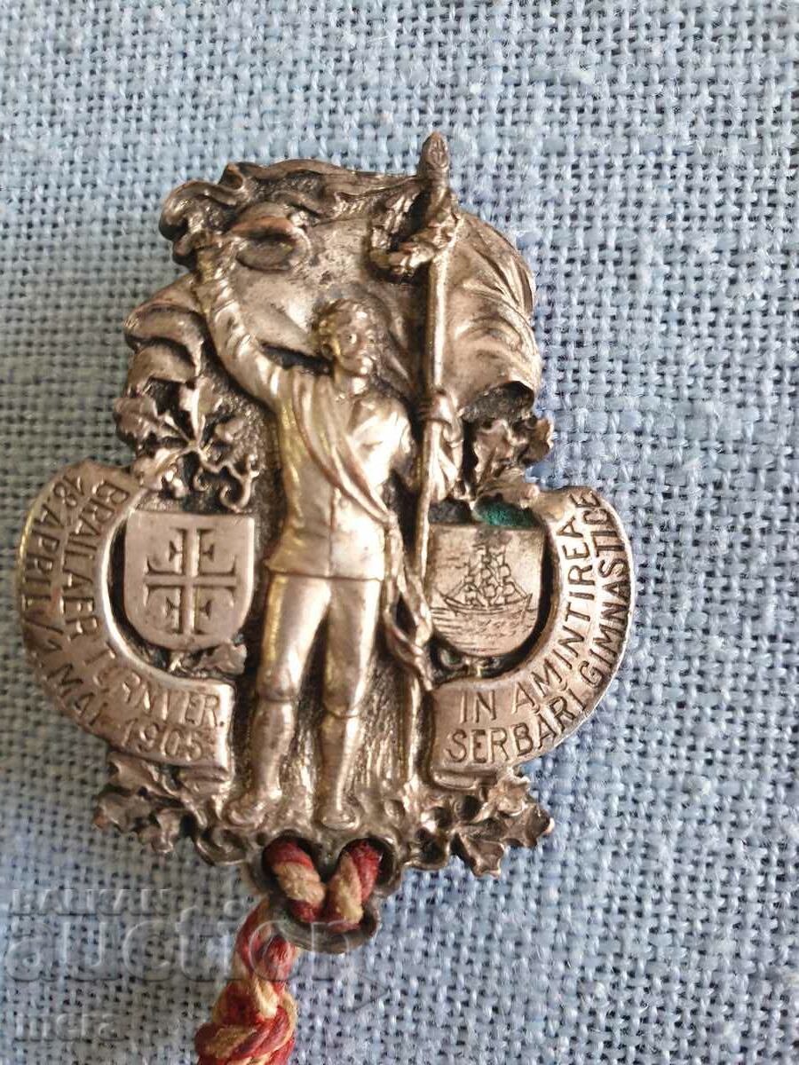 Vintage German badge with price 140.00 BGN | € 71.58 Vintage German badge with price 140.00 BGN | € 71.58
