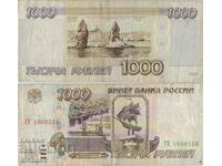 Ρωσία 1000 ρούβλια 1995 έτος #4911